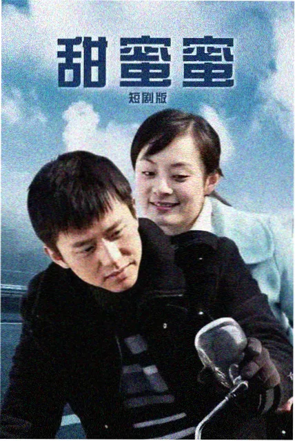 长夜列车 剧集画面